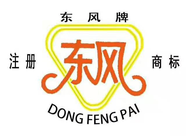 新年新气象，试压泵行业焕新出发！携手共进，共创辉煌！